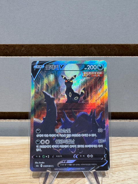 Umbreon V SR s6a 085/069 Eevee Heroes Korean Pokemon Card