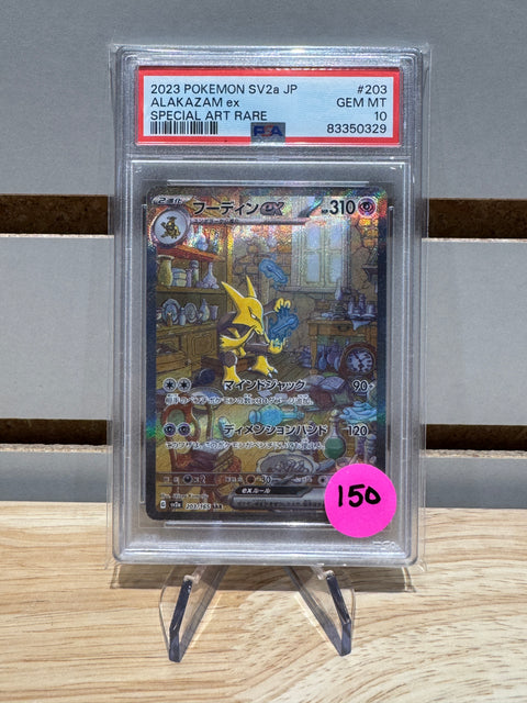 Pokémon Japanese Alakazam ex - 203/165 - SV2a: Pokemon Card 151 (SV2a) #203 PSA 10