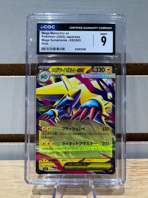 Mega Manectric ex Pokémon (2025) Japanese Mega Symphonia - 032/063 Holo CGC MNT 9