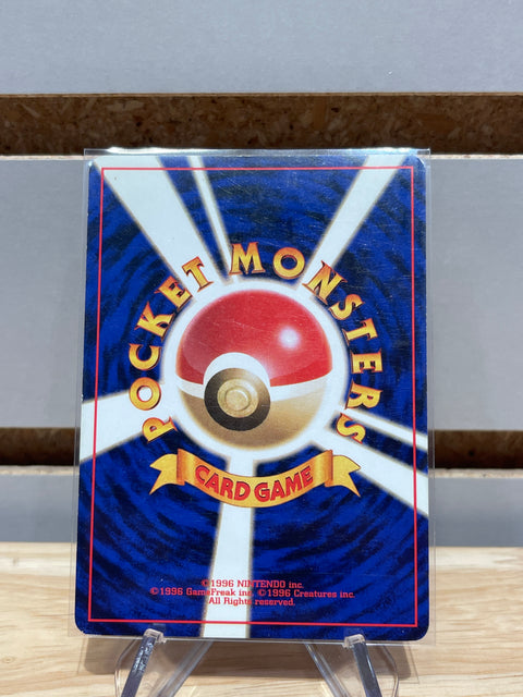 Brock's Ninetales - Pokemon Leaders' Stadium #38