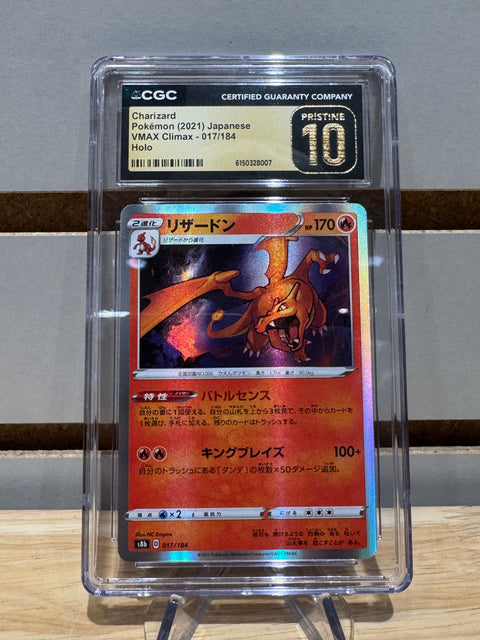 Charizard Pokemon (2021) Japanese VMAX Climax - 017/184 Holo CGC PRST 10