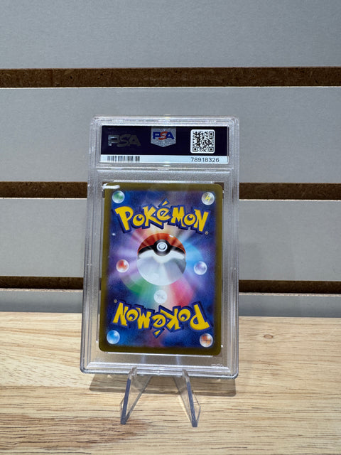 2023 POKEMON SV1S JP GYARADOS ex PSA 10