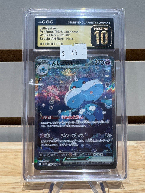 Jellicent ex Pokemon (2025) Japanese White Flare - 170/086 Special Art Rare - Holo CGC PRST 10