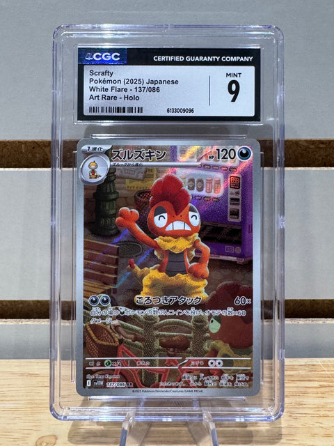 Scrafty Pokémon (2025) Japanese White Flare - 137/086 Art Rare - Holo CGC MNT 9