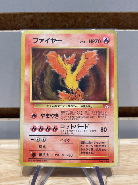 Moltres - Pokemon Mystery of the Fossils #146
