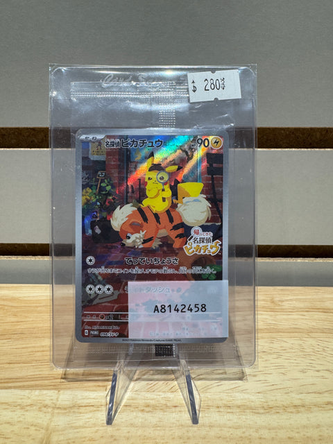 Japanese Detective Pikachu - 098/SV-P - Pokémon SV-P Promotional Cards (SV-P)(Sealed)(Holofoil)
