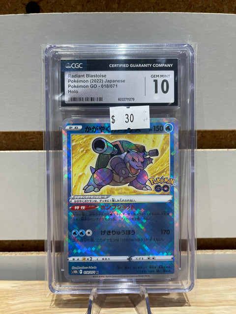 Radiant Blastoise Pokémon (2022) Japanese Pokémon GO - 018/071 Holo CGC GMNT 10