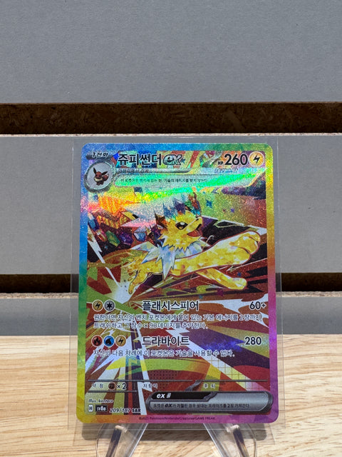 Jolteon ex SAR 209/187 Pokemon sv8a Terastal Festival ex Korean