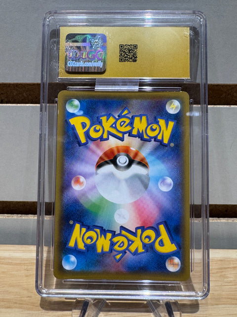 Glolurk V Pokemon (2021) JApanese SKyscraping Perfection - 069/067 Super Rare - Holo CGC PRST 10