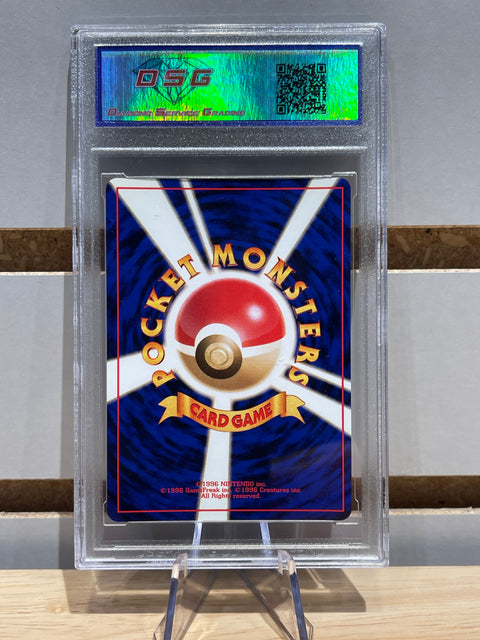 Pokémon Japanese Typhlosion - Neo Premium File 1 (NPF1) #157 DSG 10