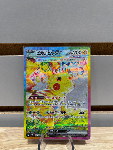 Pikachu ex - 132/106 - SV8: Super Electric Breaker (SV8) Pokémon