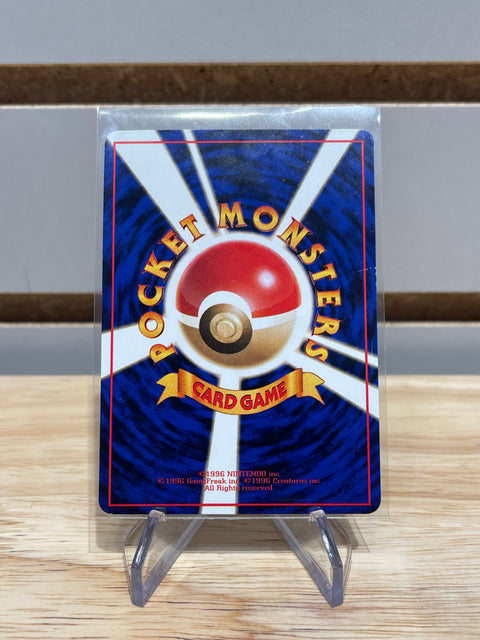 Pokémon Raichu - Vending Machine Cards Series 2 (Red)