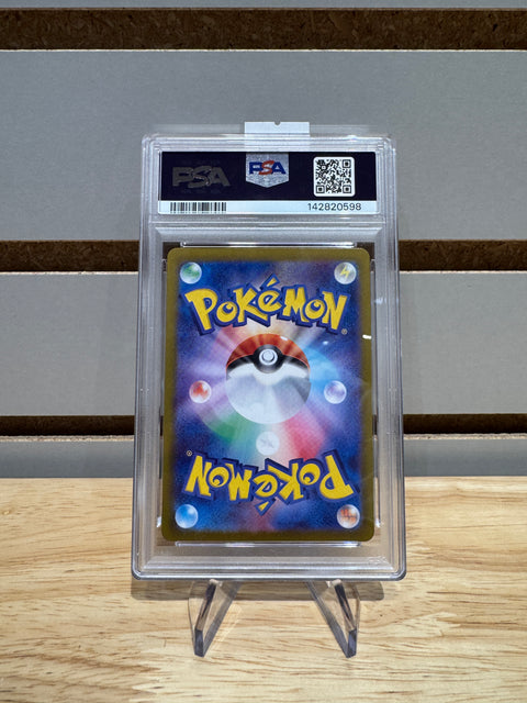 Pokémon Japanese Team Rocket's Meowth - 109/098 - SV10: The Glory of Team Rocket (SV10) #109 PSA 10