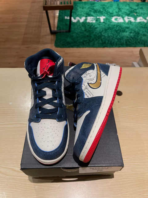 Jordan 1 Mid SE Take Flight Gold Swoosh (GS)