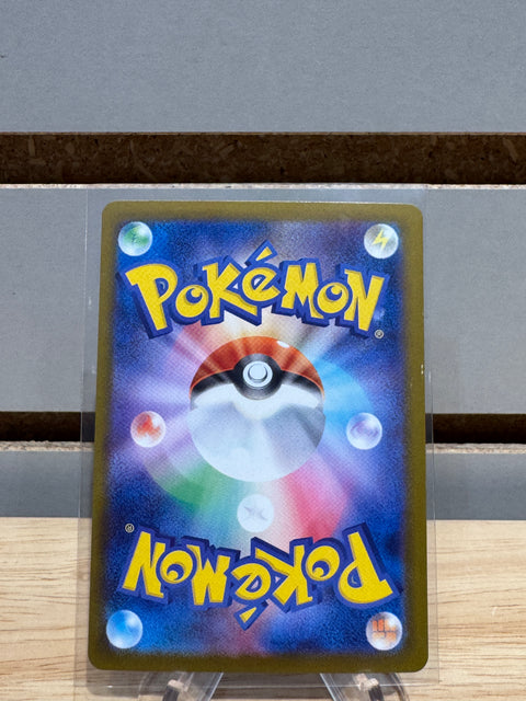 Zorua - 140/086 - Pokemon SV11W: White Flare (SV11W)