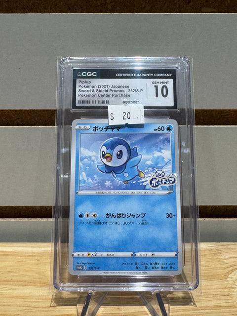 Piplup Pokemon (2021) Japanese Sword & Shield Promos - 232/Ss-P Pokemon Center Purchase CGC GMNT 10