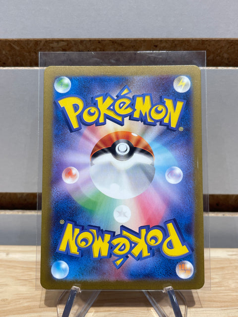 Squirtle - 170/165 - SV2a: Pokemon Card 151 (SV2a)