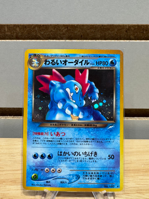 Dark Feraligatr - Pokemon Darkness, and to Light...