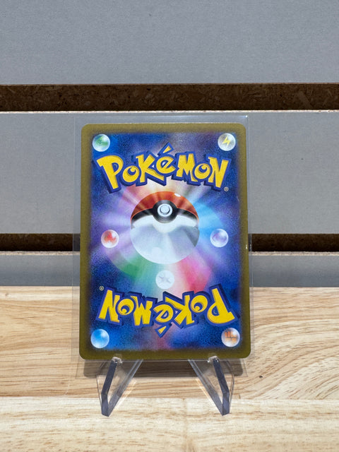 MEGA Froslass 2025 Pokémon Mega High Class Pack MEGA Dream ex Special Art Rare (Japanese) #M2a 233/193