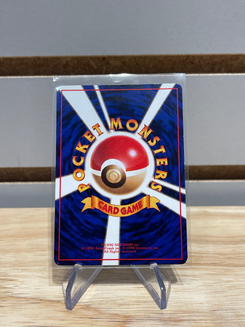 Pokémon Shellder - Vending Machine cards Series 2 (Red)