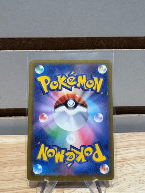 Mega Charizard X ex - M2a: Pokemon High Class Pack: MEGA Dream ex (M2a)