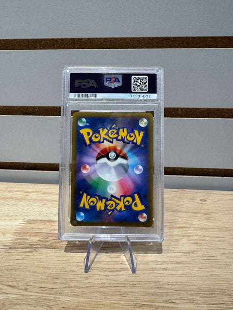 2022 POKEMON JPN.SWSH FA/ARCEUS V STAR BIRTH PSA 10