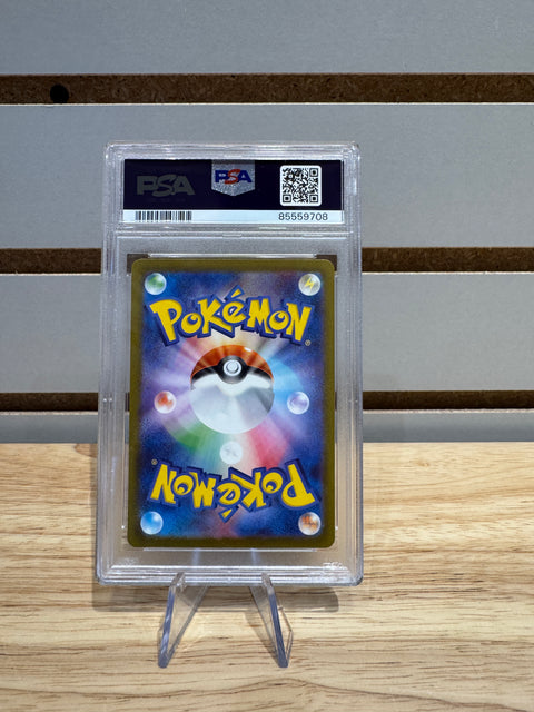 2023 POKEMON SV2a JP PIKACHU ART RARE PSA 10