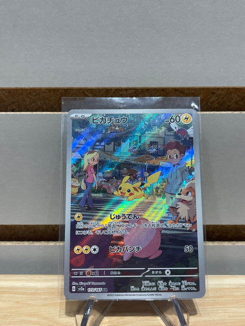 Pikachu - 173/165 - SV2a: Pokemon Card 151 (SV2a)