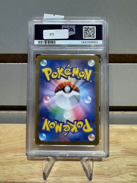 Pokémon Japanese Miraidon ex - 102/078 - SV1V: Violet ex (SV1V)  #102 PSA 10