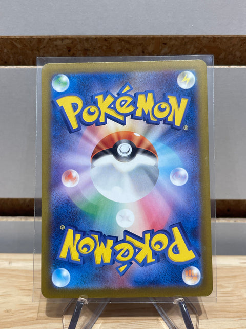 MEGA Gengar EX 2025 Pokémon Mega High Class Pack MEGA Dream ex MA (Japanese) #M2a 230/193