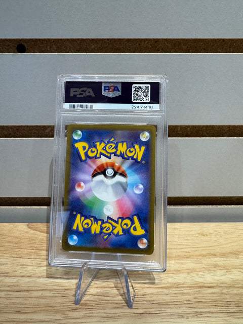 2022 POKEMON JPN.SWSH FA/ZACIAN V VSTAR UNIVERSE PSA 10