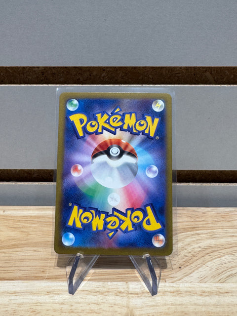 Pokémon Mega Charizard X ex Mega Dream Ex 223/193 JPN