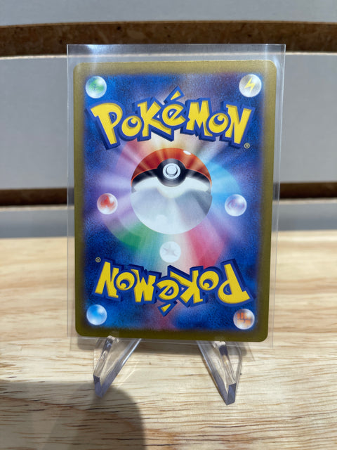 Pokémon Japanese Hisuian Zoroark VSTAR - 234/172 - S12a: VSTAR Universe (S12a)