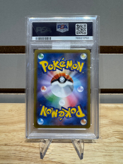 Pokémon Japanese Lugia VSTAR - 123/098 - S12: Paradigm Trigger (S12) Japanese  #123 PSA 10