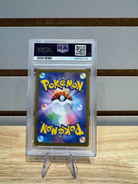 2025 POKEMON M-P JP QUAXLY McDONALD'S PSA 10