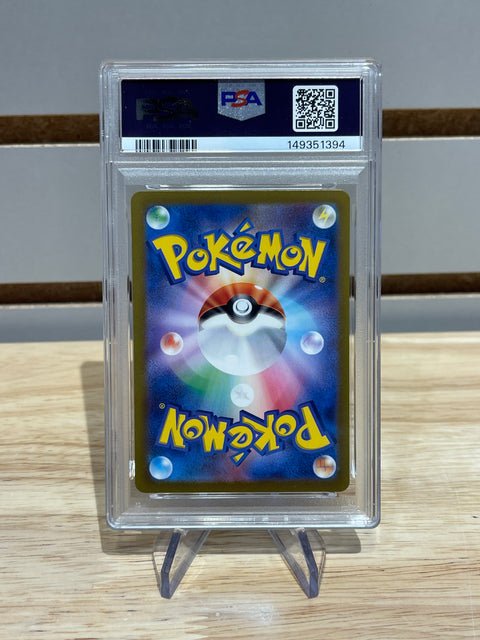 Squirtle - 052/049 - Pokemon SV: Venusaur, Charizard & Blastoise Special Deck Set (svG) JP PSA GEM MT 10