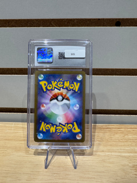 Dragapult ex Pokémon (2024) Japanese Terastal Fest ex - 221/187 Special Art Rare - Holo GEM MINT 10
