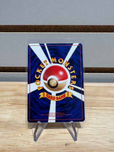 Pikachu #25 - JP Pokemon Expansion Pack