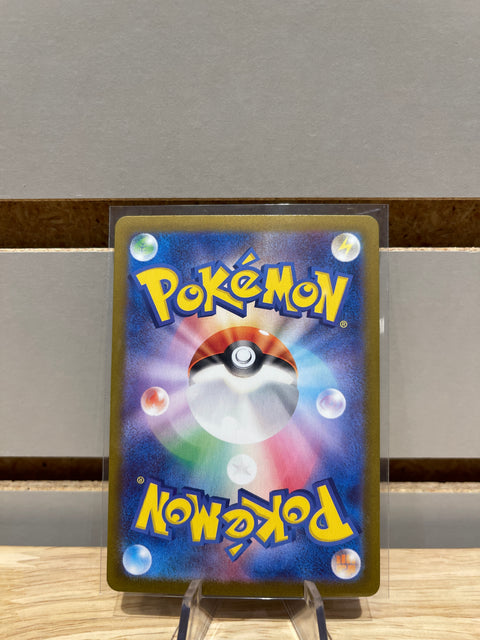 Squirtle - 170/165 - SV: Scarlet & Violet 151 (MEW) Pokémon