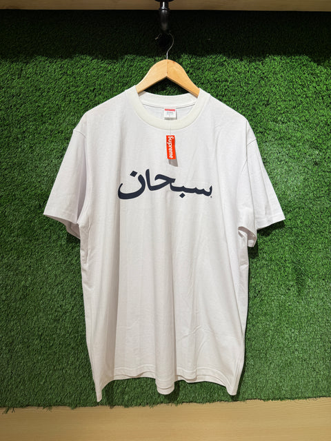 Supreme Arabic Logo Tee White Sz L