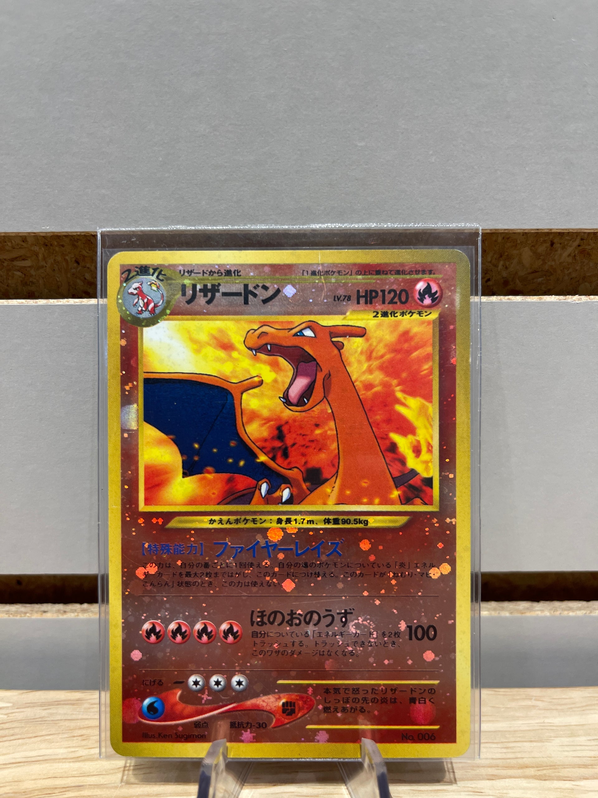 charizard pokemon card no. 006 2000 Japanese Neo 2 Promo Reverse Holo #6 – Sneak City Conditions:Usagé/Used It comes protected in Sacrifice - 30th Anniversary mega emboar ex display case