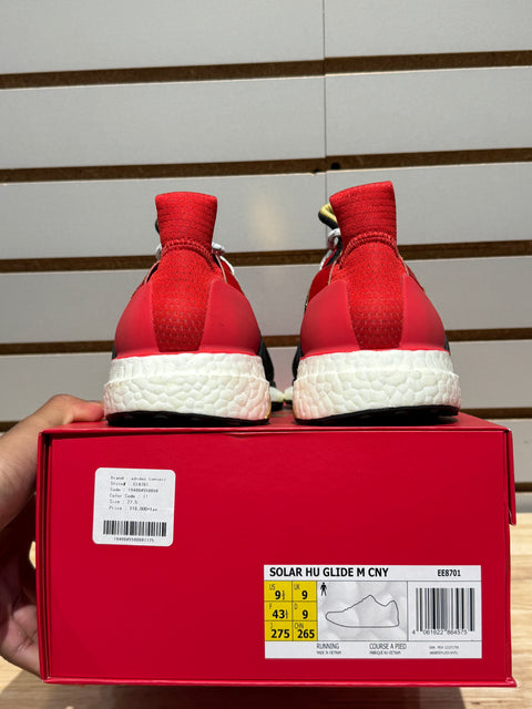 adidas Solar Hu Pharrell Chinese New Year (2019) Sz 9.5