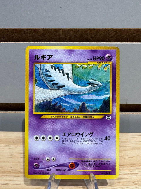 Lugia - Pokemon Neo Premium File 3 (NPF3)