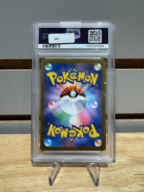 Pokémon Japanese Deoxys - 185/172 - S12a: VSTAR Universe (S12a) #185 PSA 10