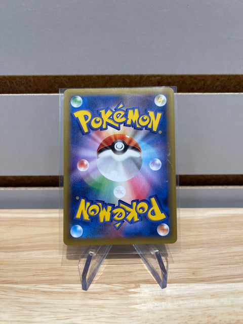 Pokémon Reshiram - s8a-P: Promo Card Pack 25th Anniversary Edition (s8a-P)