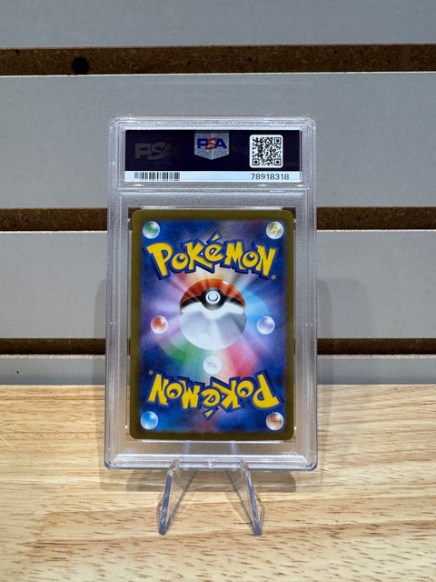 2023 POKEMON SV1a JP QUAQUAVAL ex PSA 10