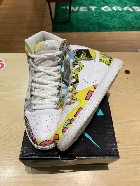 Nike SB Dunk High De La Soul (2015) Sz 12