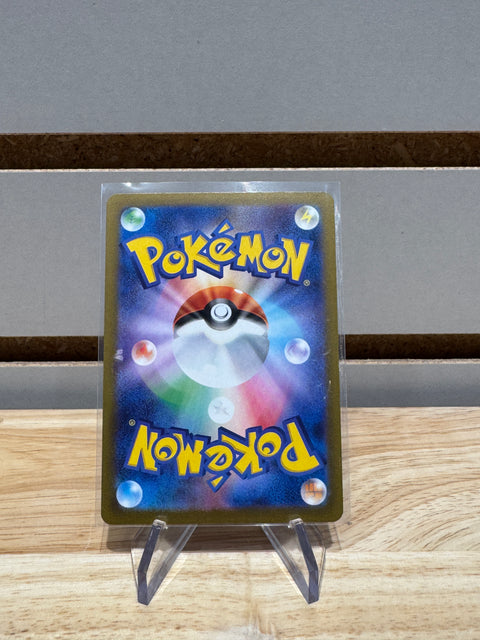 Sylveon 2023 Pokémon Japanese Scarlet & Violet Yu Nagaba #070/SV-P