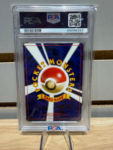 2000 Pokemon Japanese Neo 2 Promo 006 Charizard Reverse Foil PSA 9