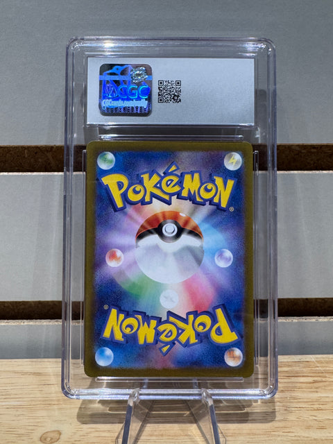 Houndoom Pokémon (2024) Japanese Night Wanderer - 066/064 Art Rare - Holo CGC MNT 9